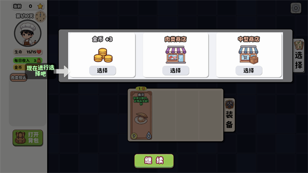 ����ƾֹٷ�����v1.1.3 ��׿��