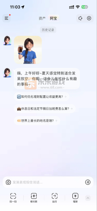 ����֧����app2026�ٷ�������v10.8.76.8100 ��׿��