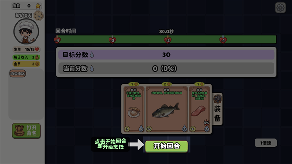 ����ƾֹٷ�����v1.1.3 ��׿��