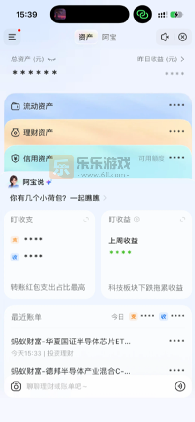 ֧������ˬ�����°�����(����)v10.8.76.8100 ���¹ٷ���