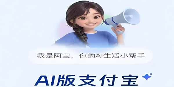 ֧����ai��