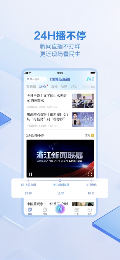 �й������ſͻ���app���عٷ���v12.3.1 ��׿��