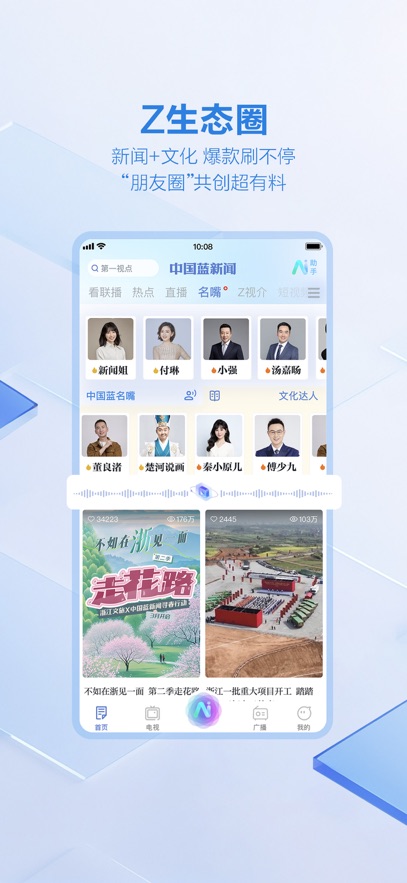 �й������ſͻ���app���عٷ���v12.3.1 ��׿��