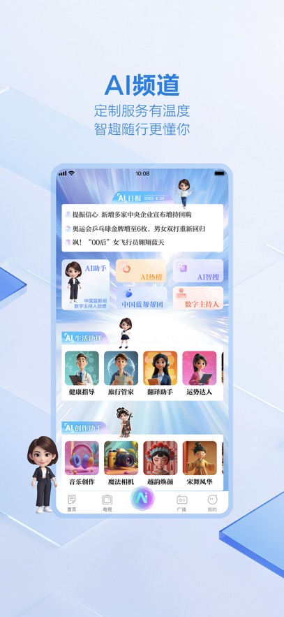 �й������ſͻ���app���عٷ���v12.3.1 ��׿��