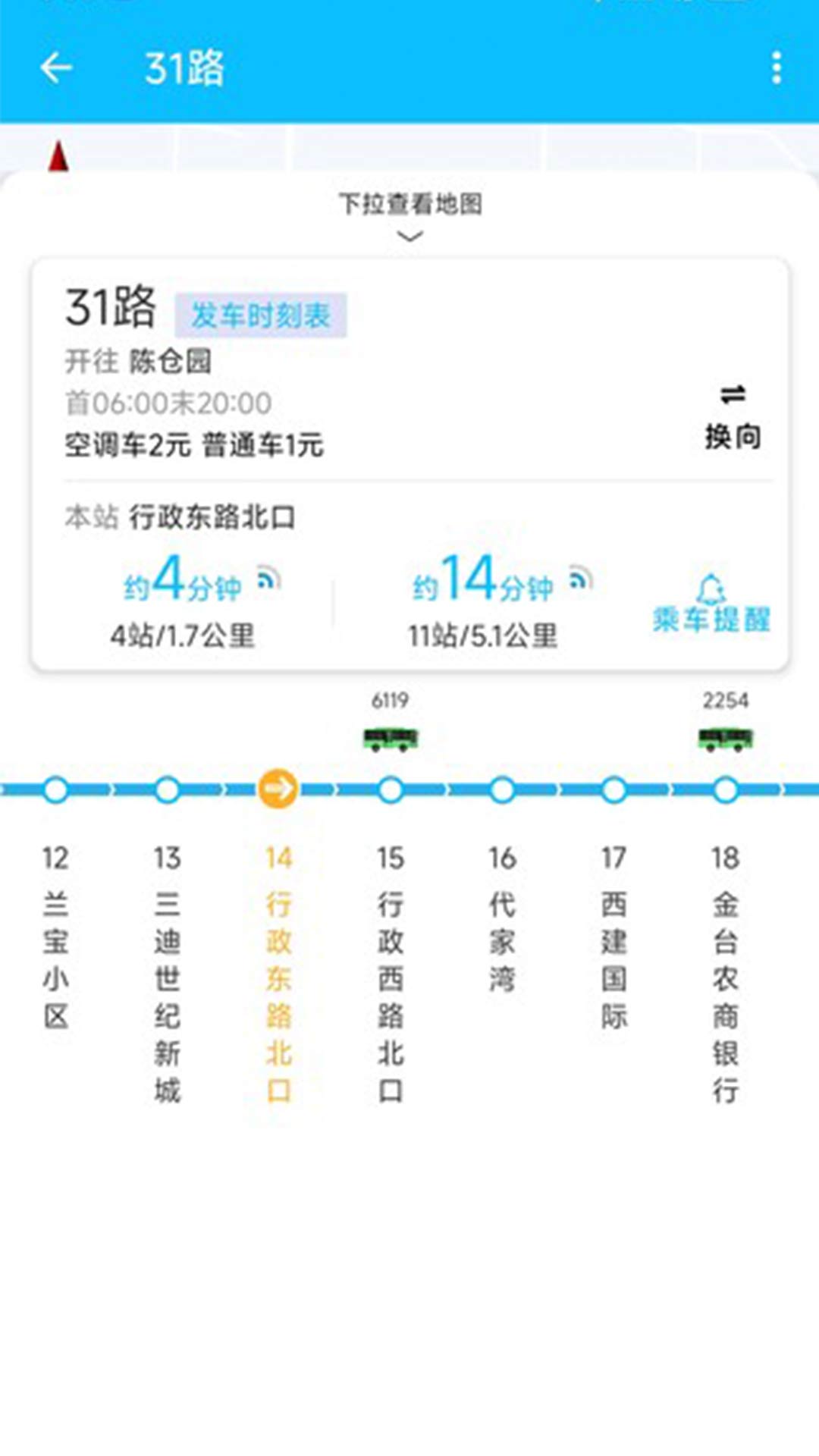 �����е��ӹ�����app���°�����v1.1.1.2 ��׿��