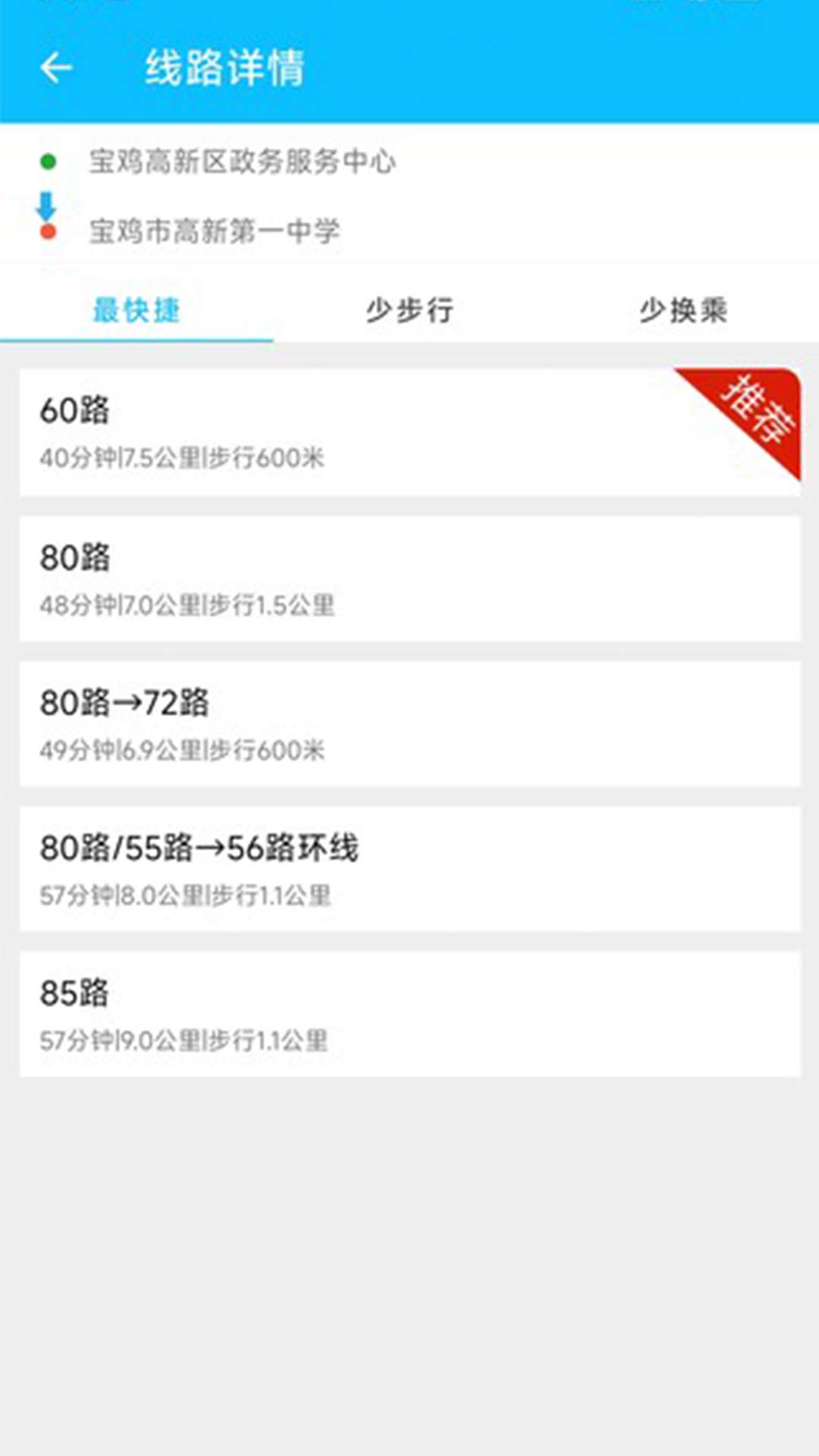 �����е��ӹ�����app���°�����v1.1.1.2 ��׿��