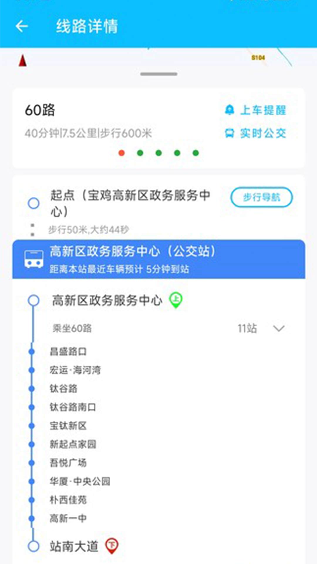 �����е��ӹ�����app���°�����v1.1.1.2 ��׿��