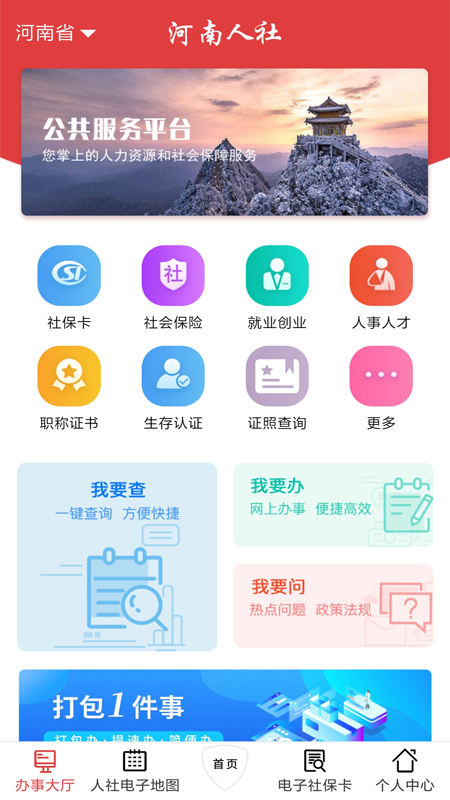 ������������ʶ����֤app���°�����v2.4.0 ��׿��