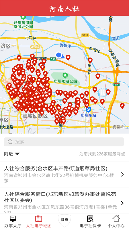 ������������ʶ����֤app���°�����v2.4.0 ��׿��