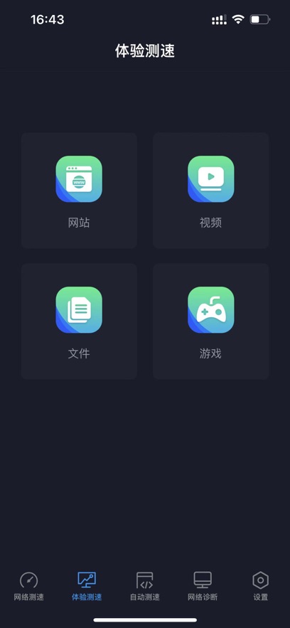 ȫ��������Ӱ����°汾����v4.4.8 ��׿��