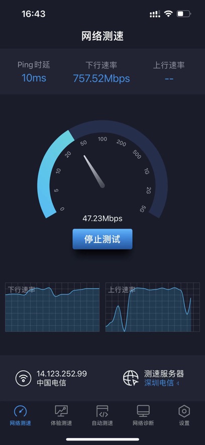 ȫ��������Ӱ����°汾����v4.4.8 ��׿��