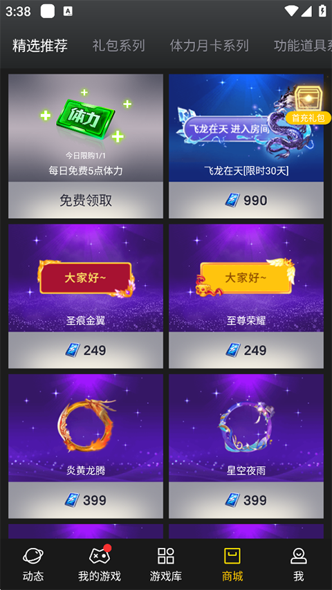 Լս�������ٷ������ֻ���v2.3.7 �ٷ���