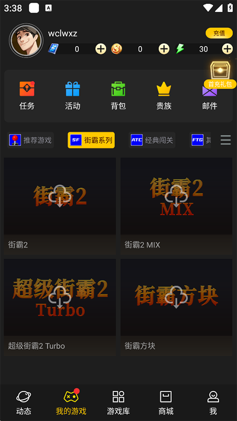 Լս�������ٷ������ֻ���v2.3.7 �ٷ���