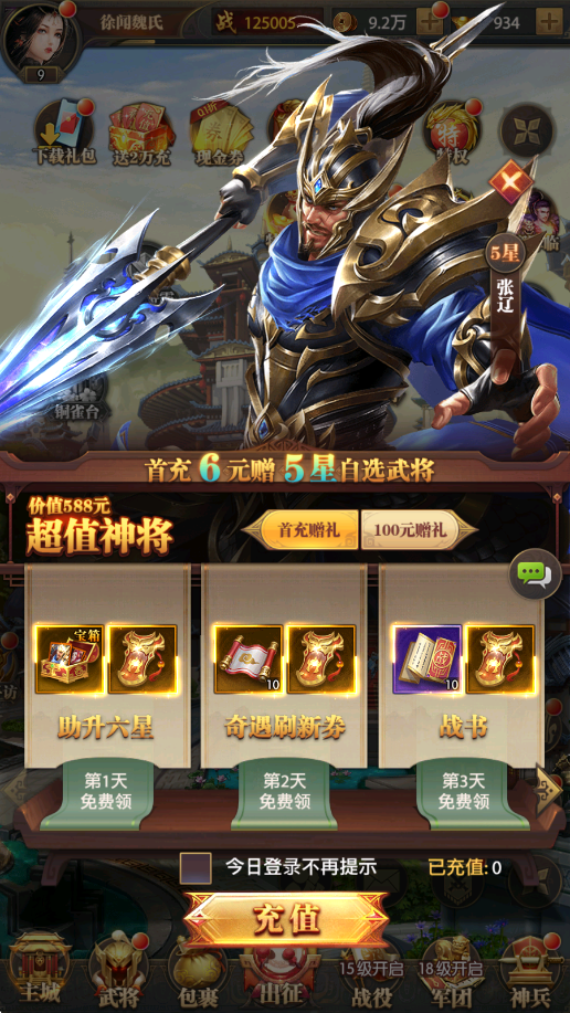 ��������0.1������������Ϸ����v1.0.3 ��׿��