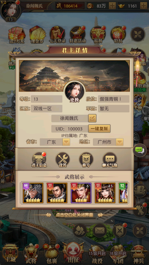 ��������0.1������������Ϸ����v1.0.3 ��׿��