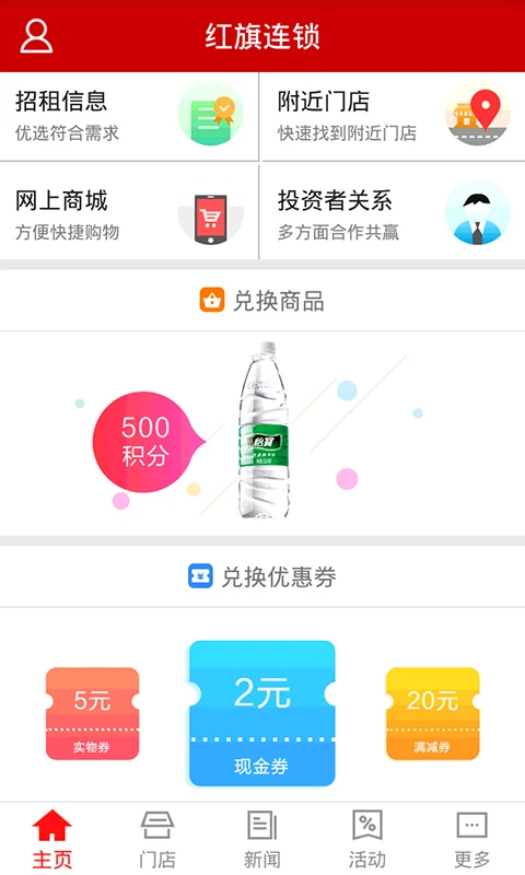 ��������app������ذ�װ���°汾v3.6.0 �ֻ���