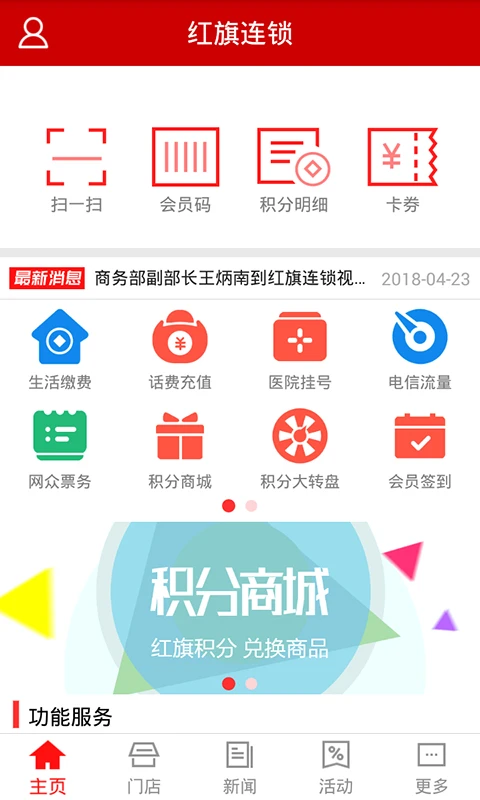 ��������app������ذ�װ���°汾v3.6.0 �ֻ���