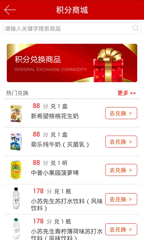 ��������app������ذ�װ���°汾v3.6.0 �ֻ���