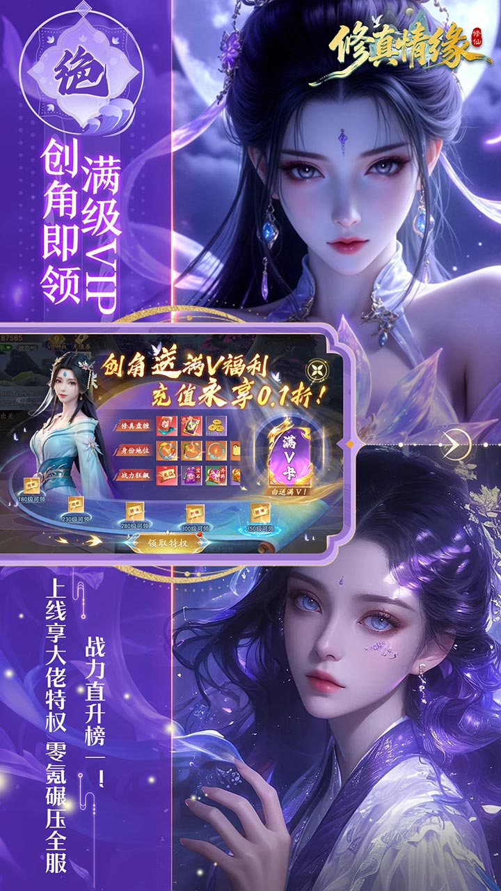 ������Ե0.1��˫����������������v1.0.0 GM��