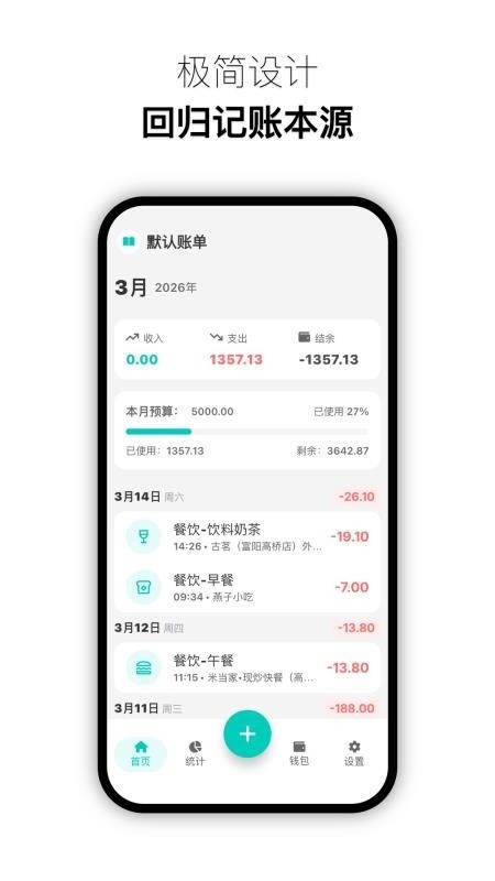 Momi����app���°�����v1.1.0 �ֻ���