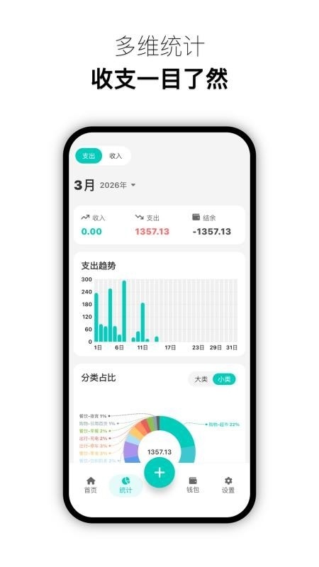 Momi����app���°�����v1.1.0 �ֻ���