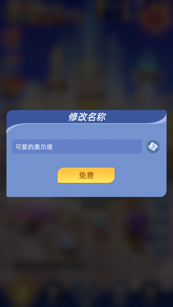 ���ٴ�½0.1�Ϲ�Ů����Ѱ�����v1.0.1 ��׿��