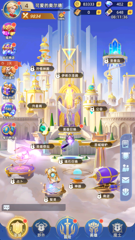 ���ٴ�½0.1�Ϲ�Ů����Ѱ�����v1.0.1 ��׿��