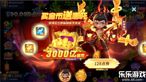 ����ը����ٶȰ����°�����v10.9.0.0 ��׿��