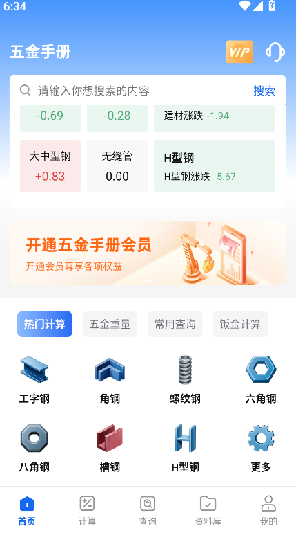 ����ֲ�app�ֻ����������v1.4 ��׿��