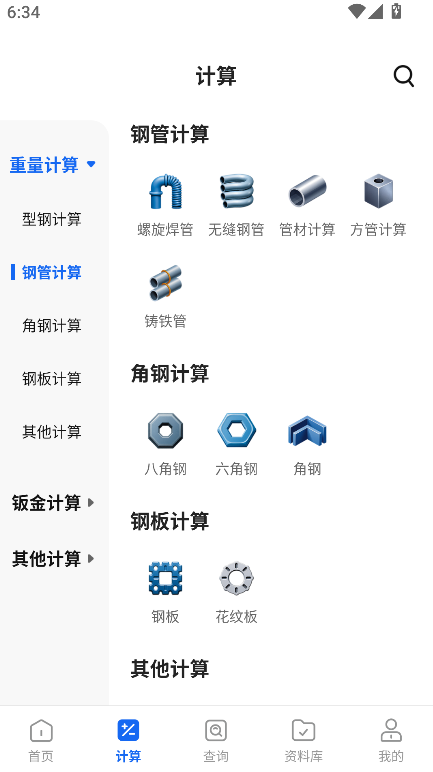 ����ֲ�app�ֻ����������v1.4 ��׿��