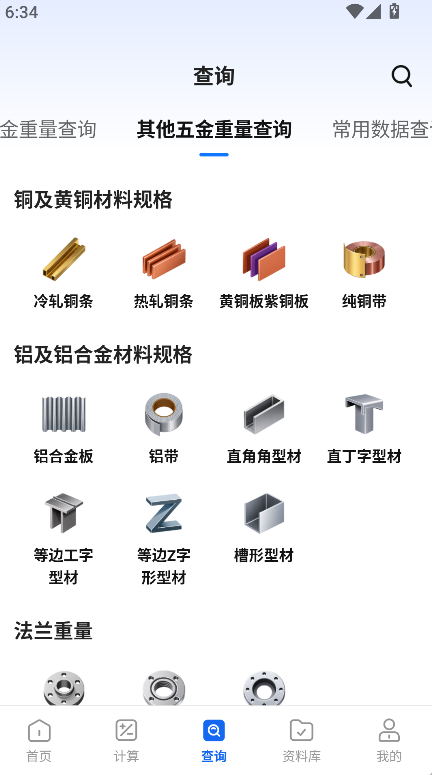 ����ֲ�app�ֻ����������v1.4 ��׿��
