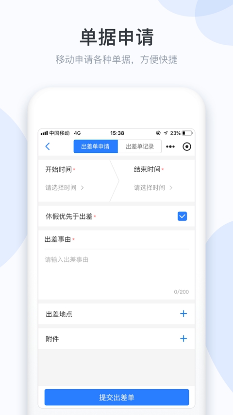 СDЭͬ��App���°�����v3.0.162 ��׿��