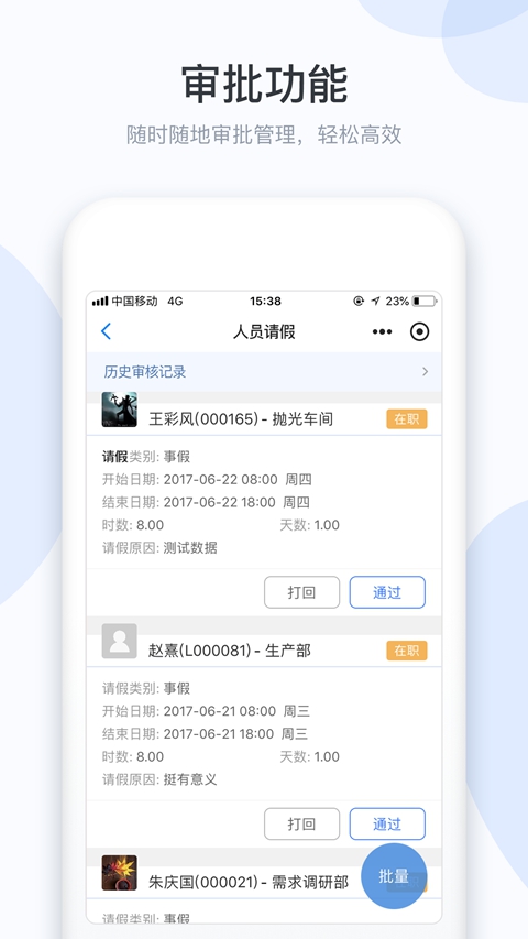 СDЭͬ��App���°�����v3.0.162 ��׿��