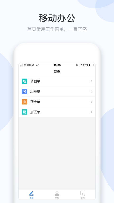 СDЭͬ��App���°�����v3.0.162 ��׿��