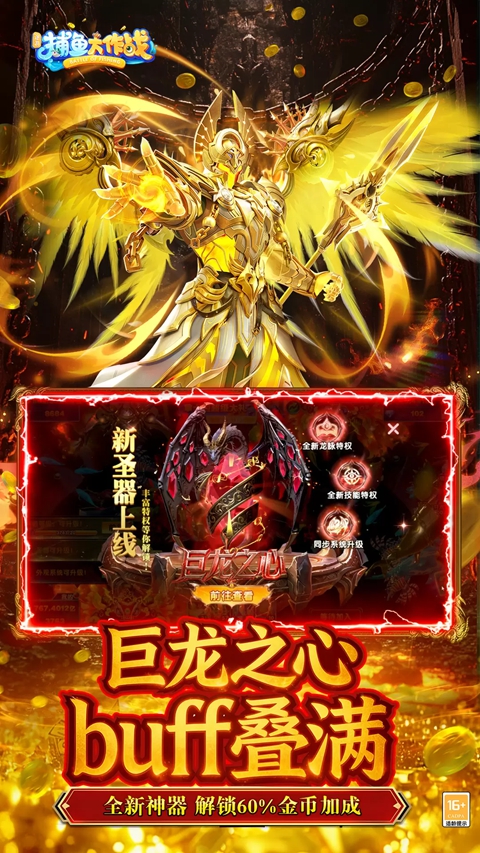 �������ս���Ҵ��Թٷ�App����(�������ս)v3.15.0 ���°�