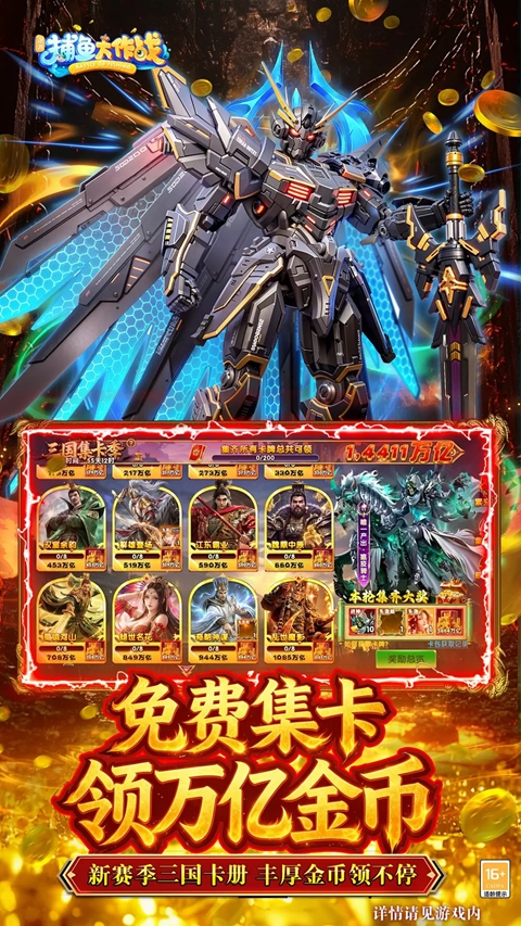 �������ս���Ҵ��Թٷ�App����(�������ս)v3.15.0 ���°�