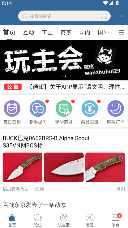 ����С���ͻ����ֻ�������v6.0 ���°�
