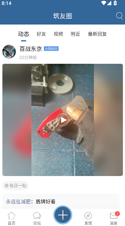 ����С���ͻ����ֻ�������v6.0 ���°�