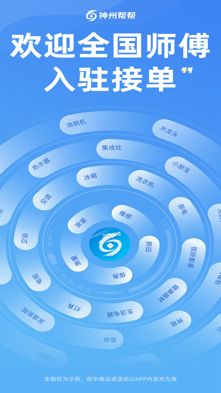 ���ݰ��app���°�����v5.3.9 ��׿��