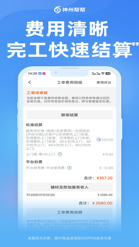 ���ݰ��app���°�����v5.3.9 ��׿��