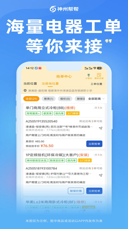���ݰ��app���°�����v5.3.9 ��׿��