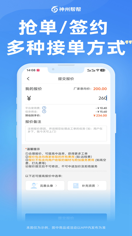 ���ݰ��app���°�����v5.3.9 ��׿��