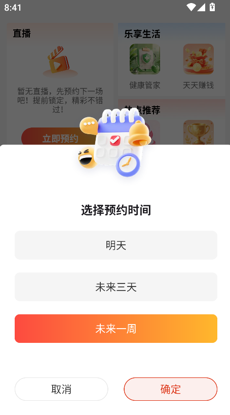 ��������app���°����ذ�װv1.3.14 ��׿��
