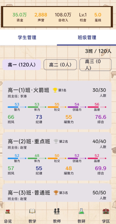 У����������������v2.8 ��׿��