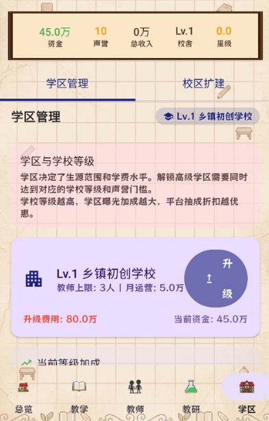 У����������������v2.8 ��׿��