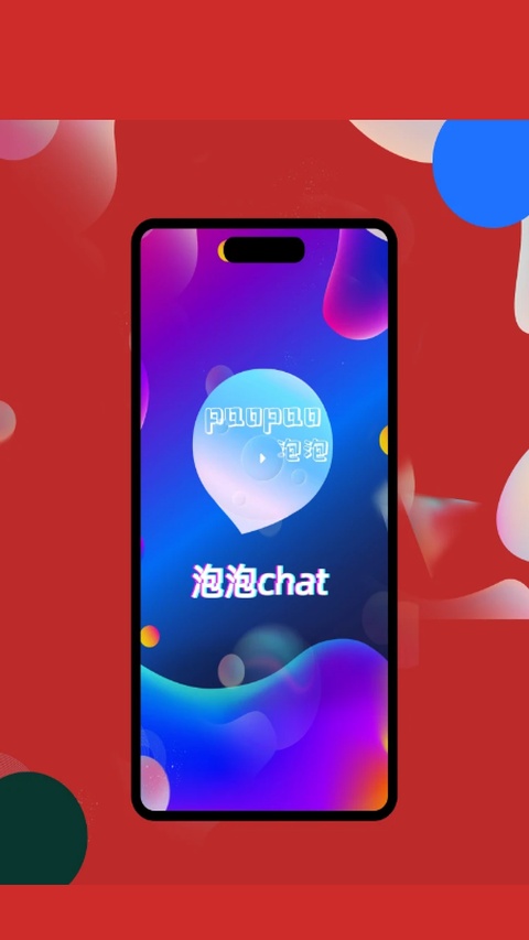 ����chat���°汾����v4.0.4 �ֻ���