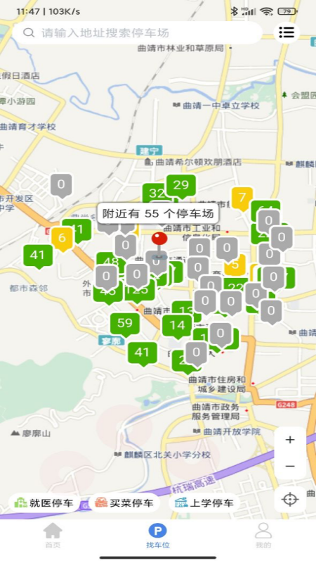 ������ͣapp���°�����v2.0.54 ��׿��
