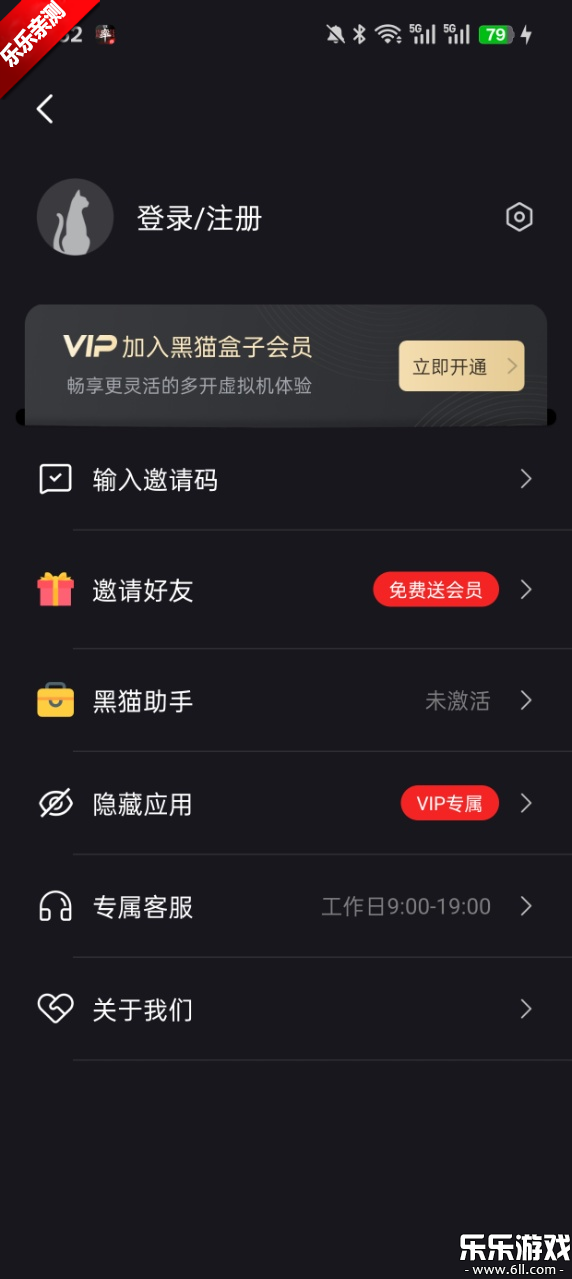 ��è������������°�2026����v1.4.2 ��׿��