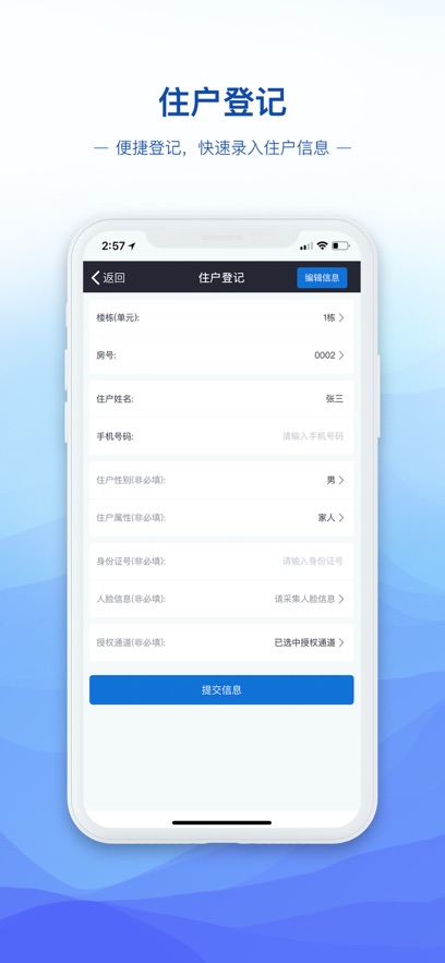�����app���°�����v4.9.102 ��׿��