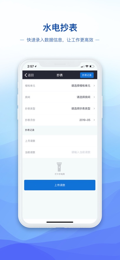�����app���°�����v4.9.102 ��׿��